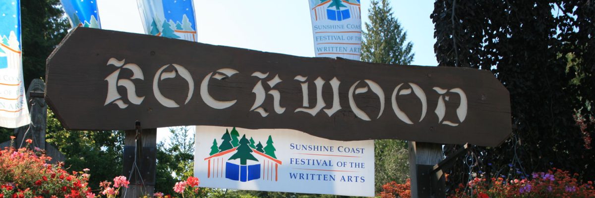 Rockwood Centre Entrance